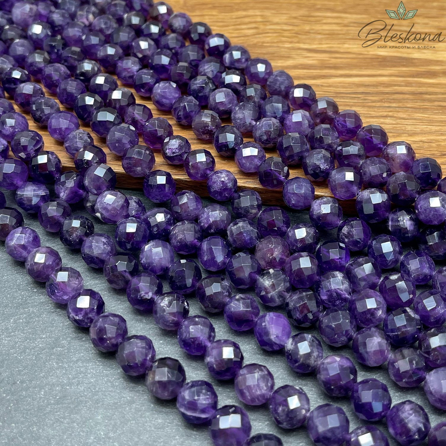 Аметист алмазная огранка 10 мм