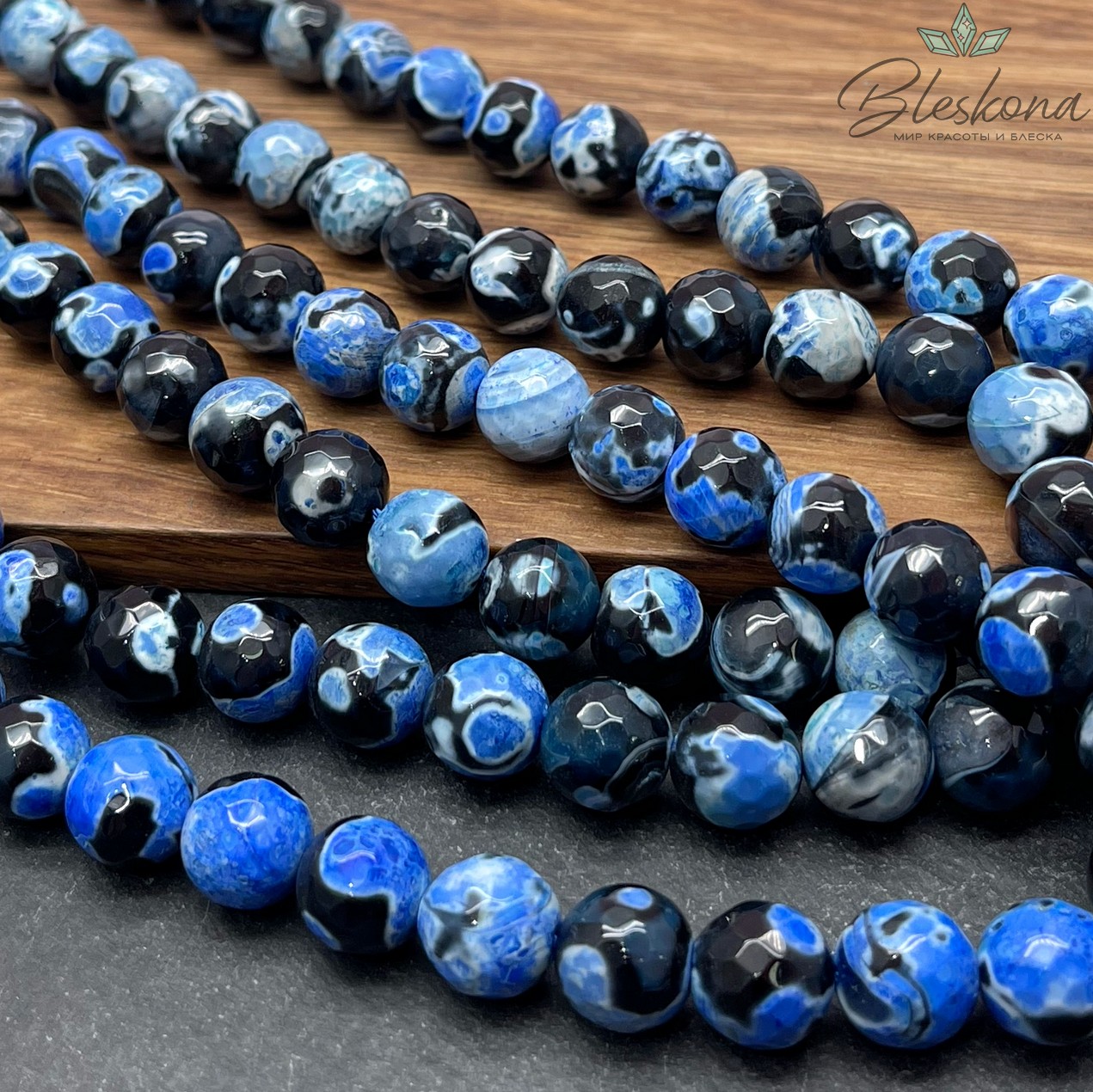 Агат черный синие разводы огранка 10 мм