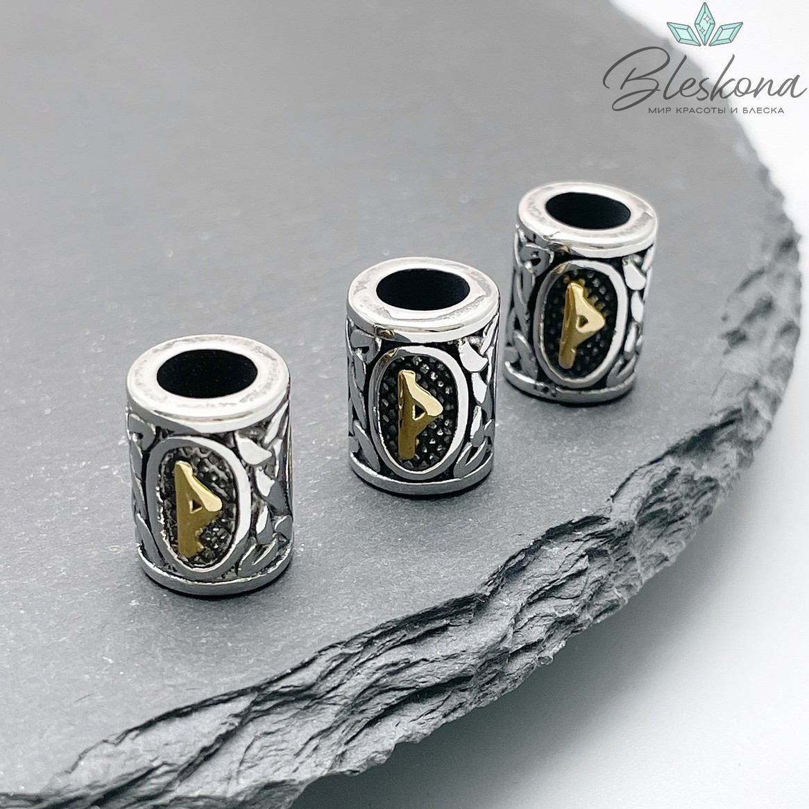 Руна Турисаз - руна критических ситуаций №1, цвет золото 10*13 мм