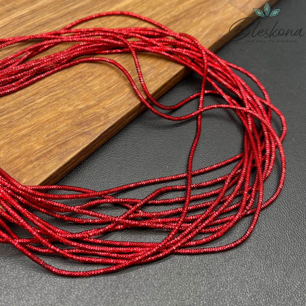 Канитель трунцал 1,35 мм, Цвет MN-12-1 уп.5 гр (оттенок красного)