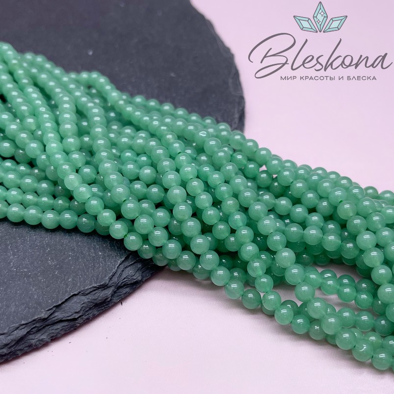 Авантюрин зеленый 4,5 мм 