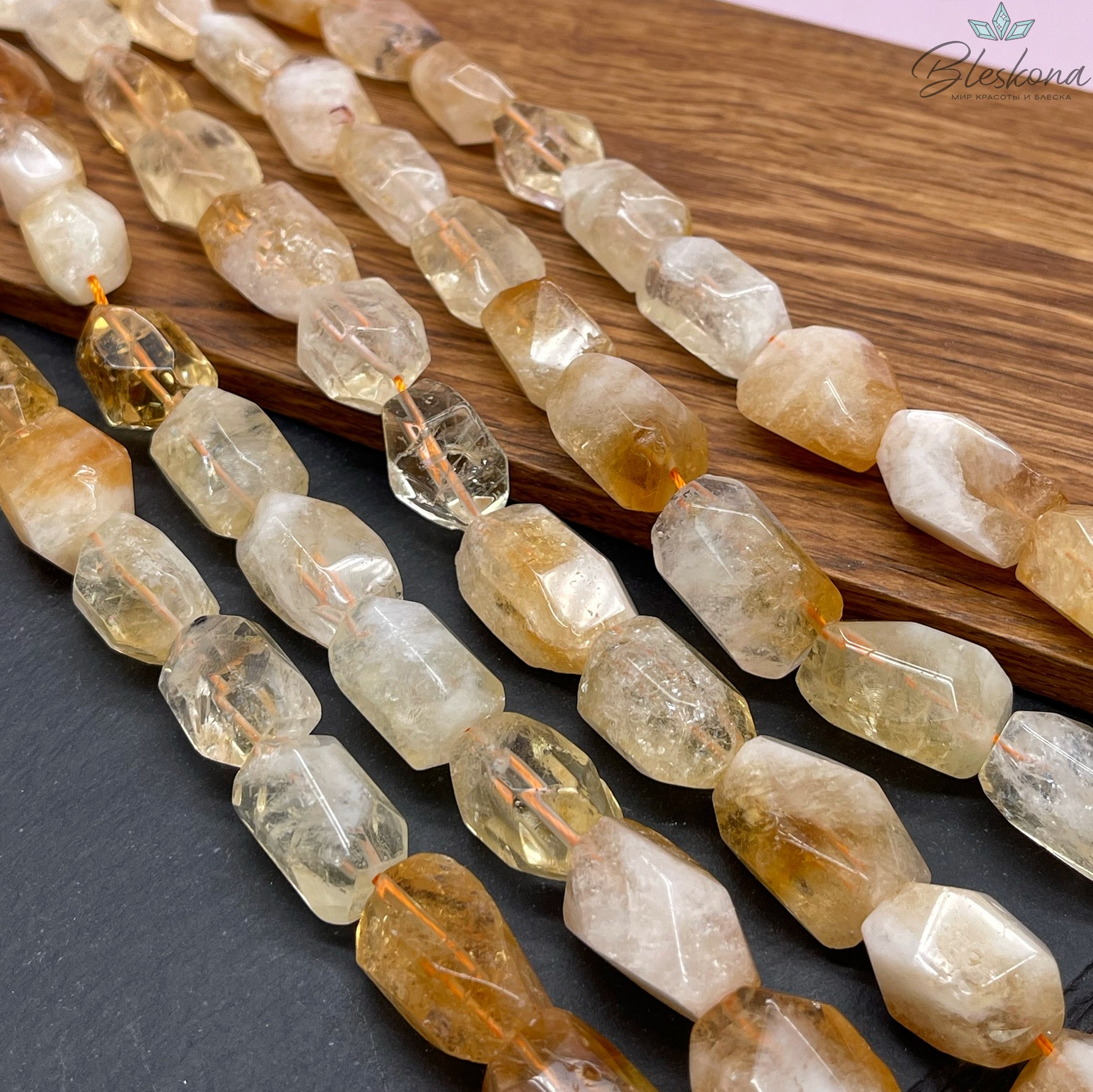 Цитрин фриформ огранка (19-23)*(13-15)мм