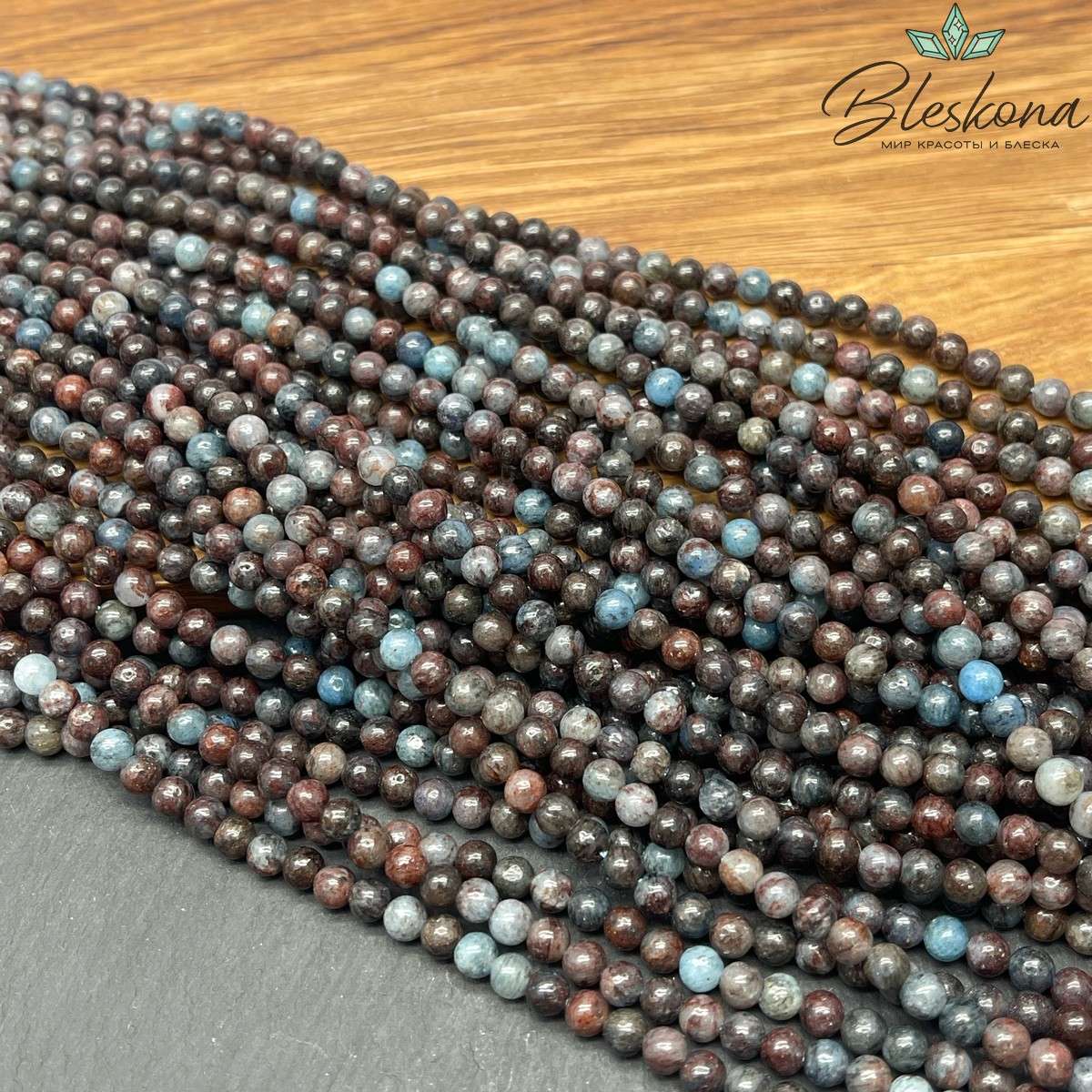 Кварцит коричнево-синий (облагороженный) 4 мм