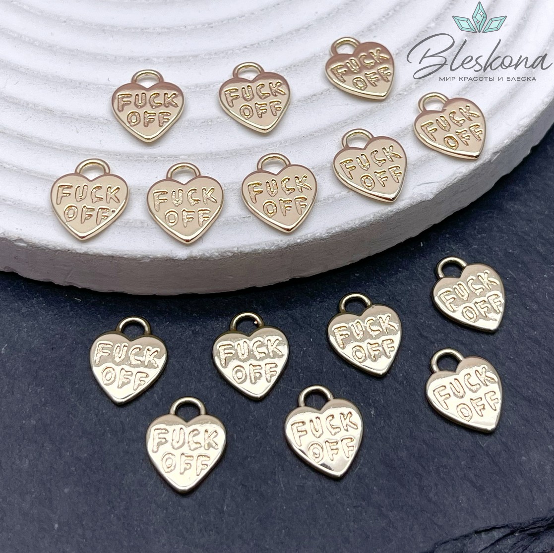 12*9,5 мм Цвет золото, Подвеска сердце гладкое FUCK OFF