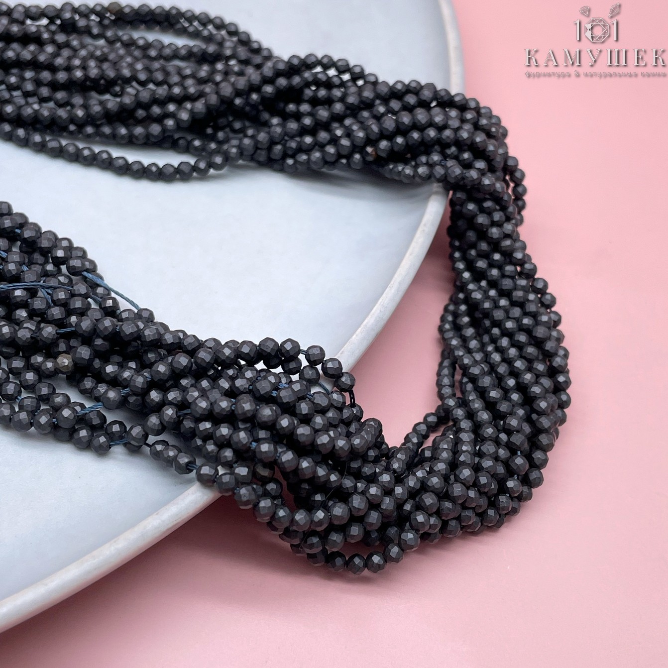 Шунгит микроогранка 3 мм УЦЕНКА