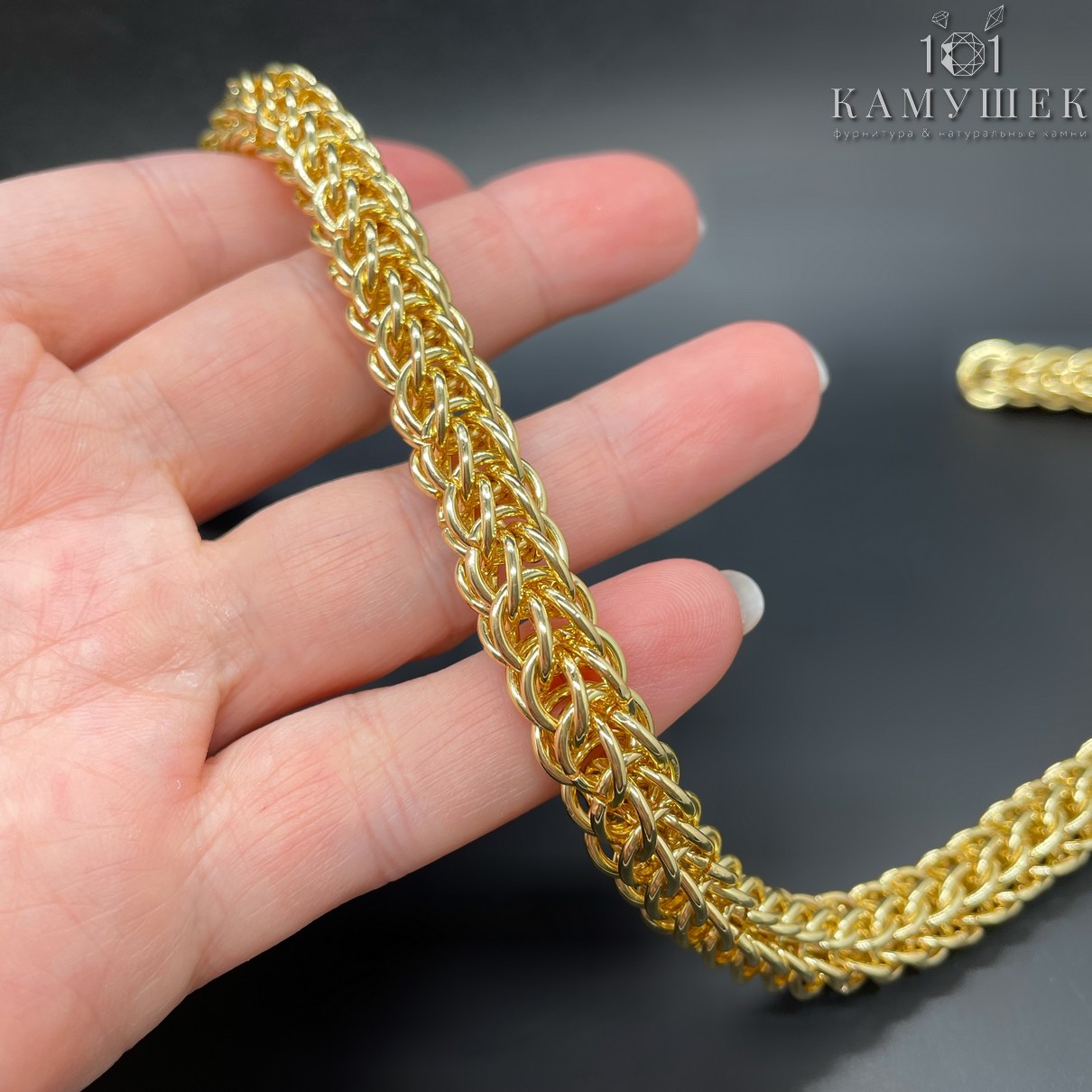 Цепь №126-1 цвет золото 9 мм