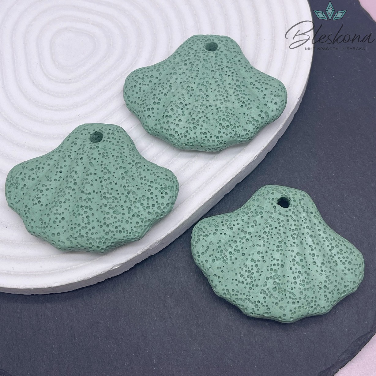 Лава Вулканическая Подвеска ракушка зеленая 45*58 мм