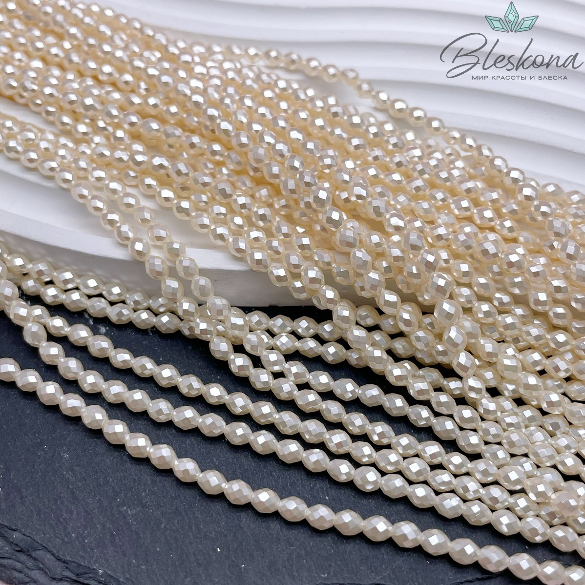 Жемчуг Майорка рис огранка, цвет айвори 4*3 мм