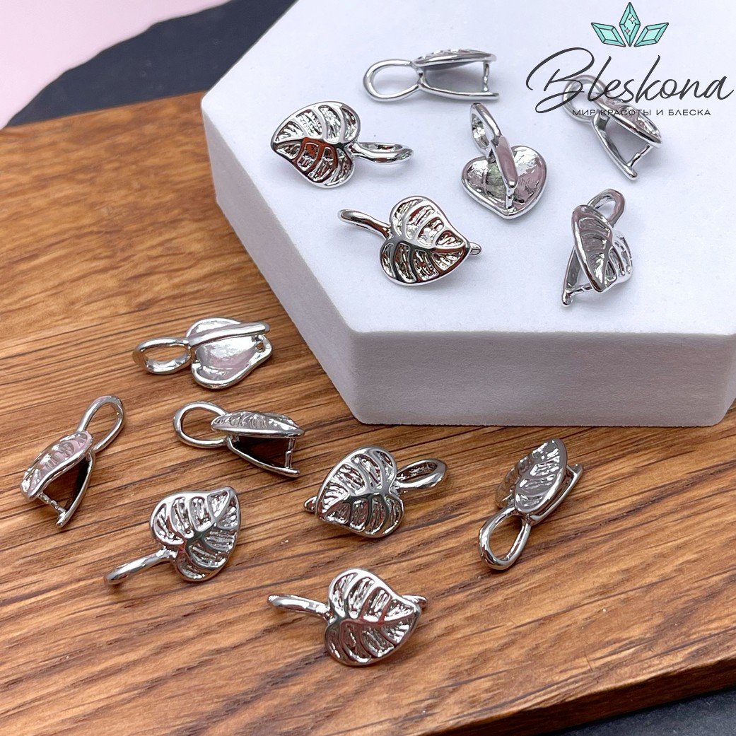 19*11 мм Цвет серебро, Бейл Зажимной лист монстеры