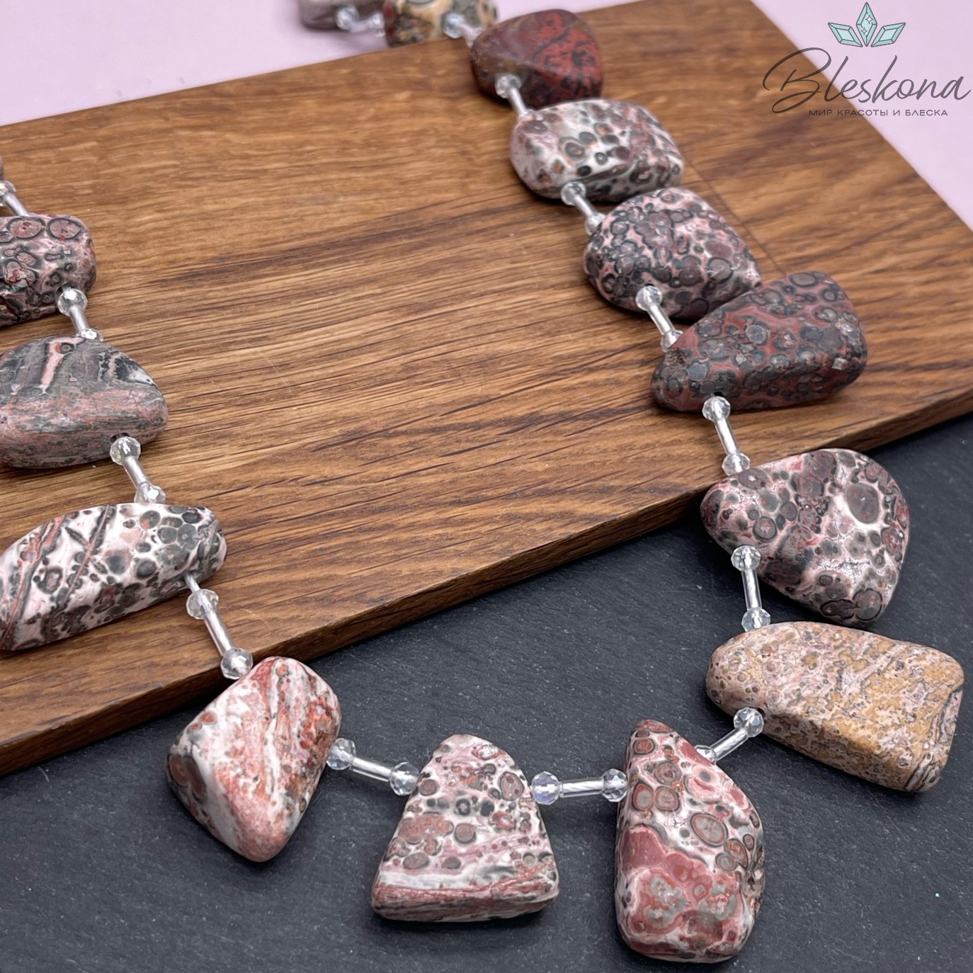 Яшма леопардовая фриформ (19-40)*(19-21) мм