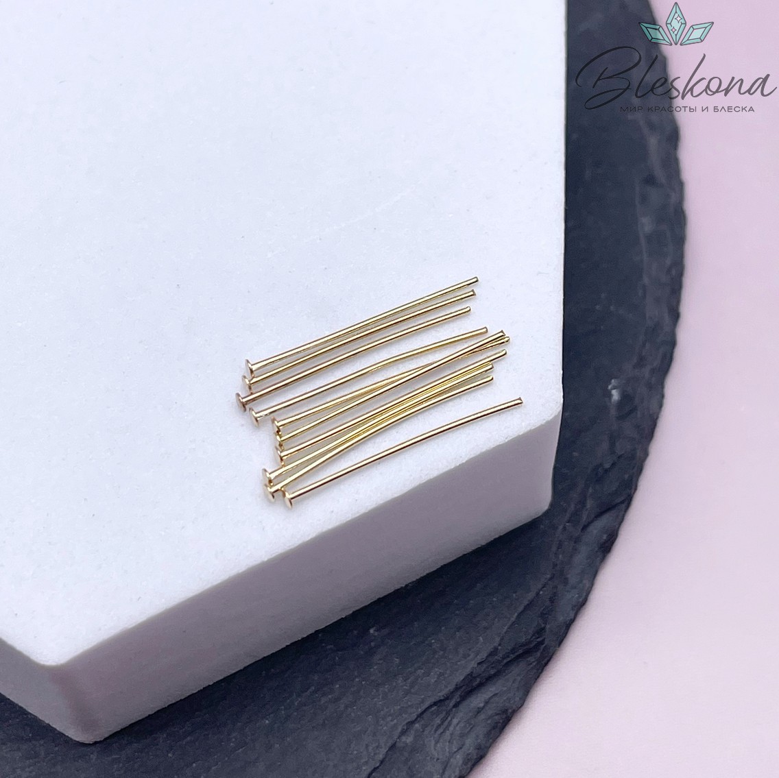 2 см*0,6 мм Цвет золото, Пины шляпка жесткие уп. 10 шт. 