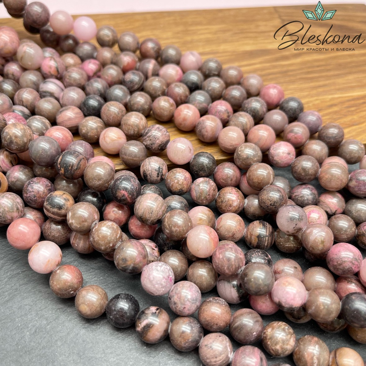 Родонит черно-розовый 10,5 мм №1