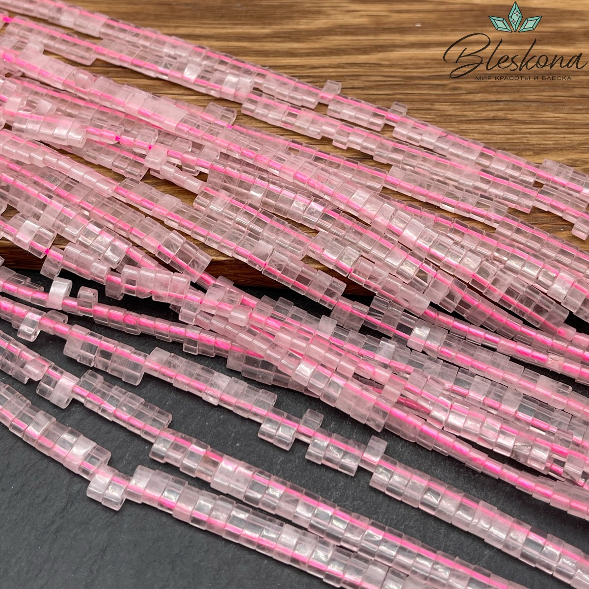 Розовый кварц бусины с двумя отверстиями 2,7*5,2 мм