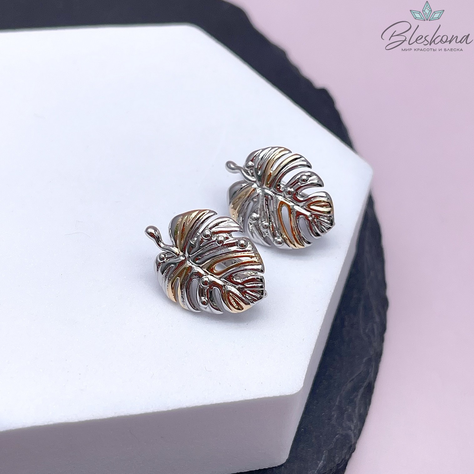 19*14,5 мм Биколор, Швензы Монстера Люкс