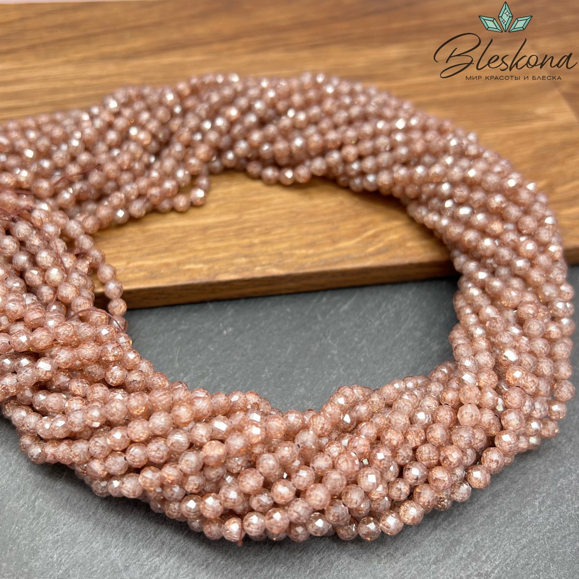 Циркон Glow коричневый огранка №1 4 мм (кубический цирконий, фианит) 