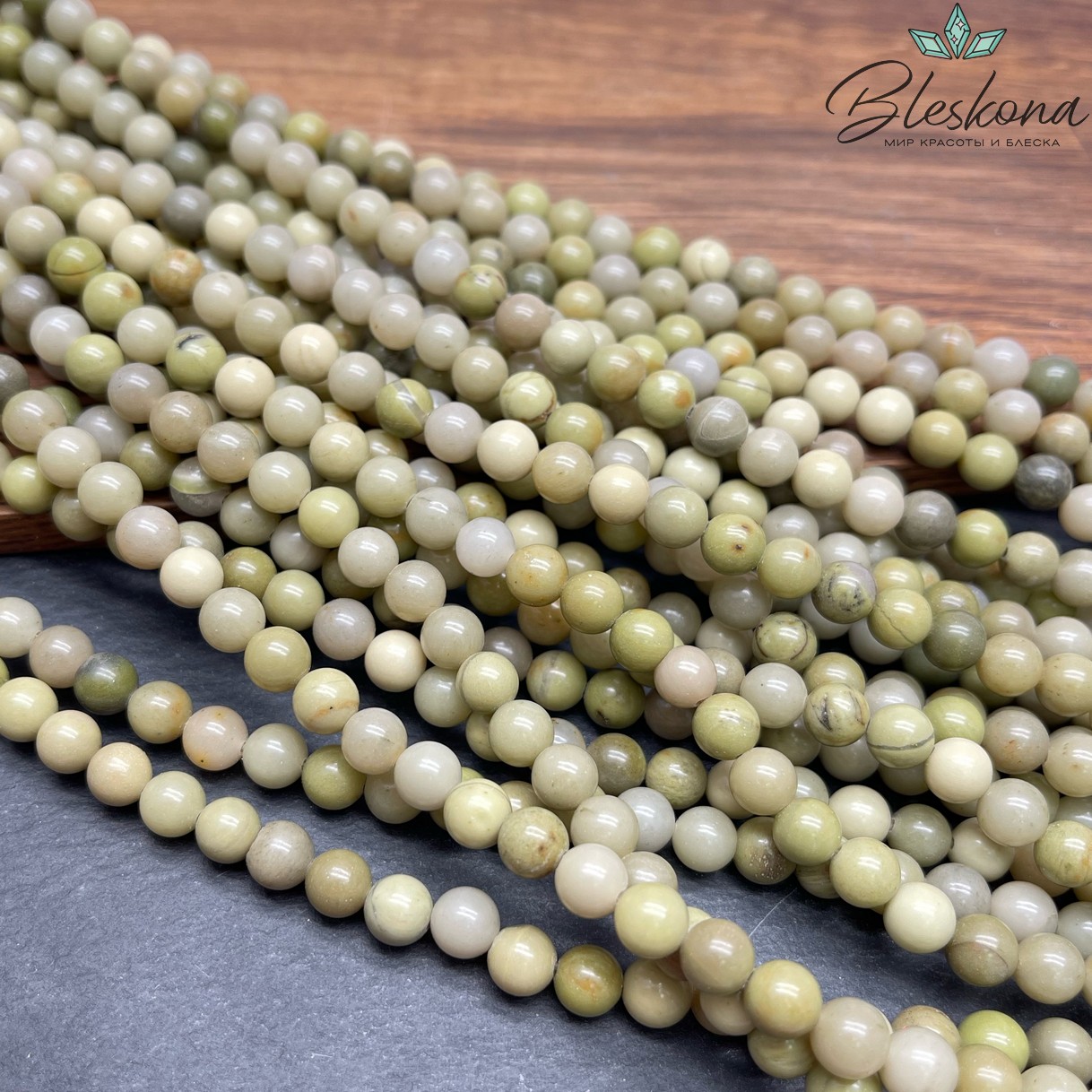 Яшма Матча 6 мм AB 