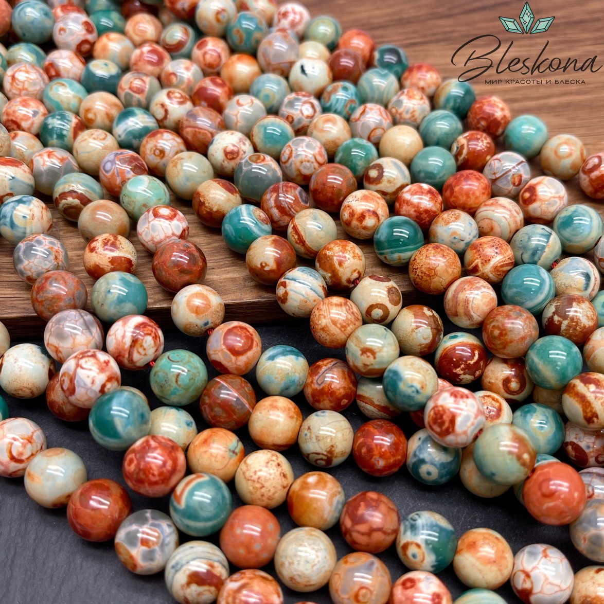 Агат с узором №6 10 мм