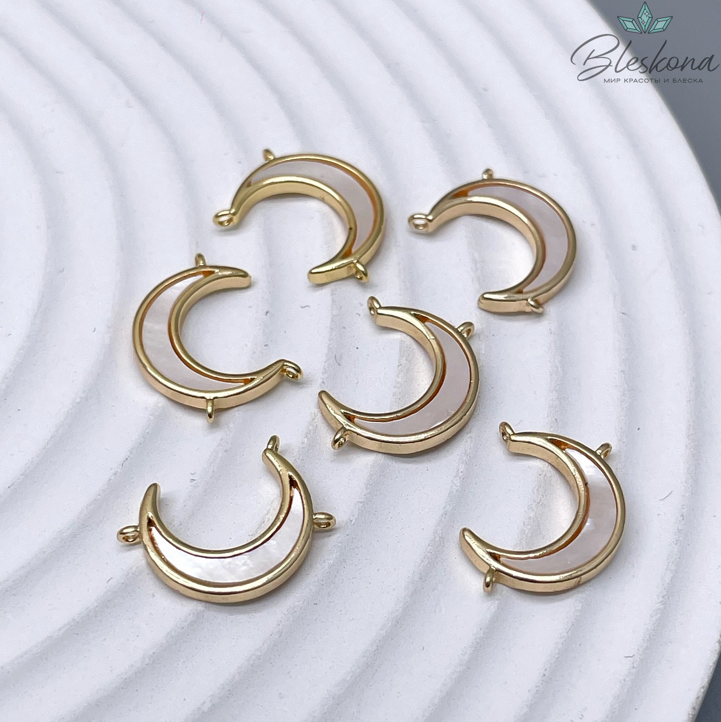 Коннектор полумесяц белый перламутр,цвет золото 10,7*15мм