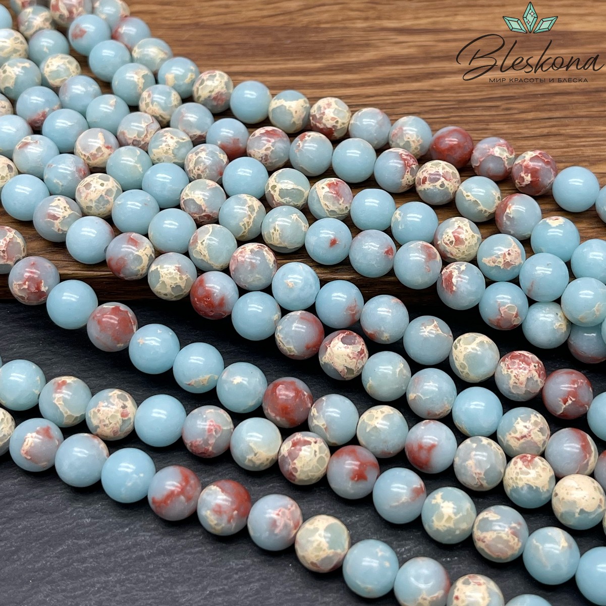 Варисцит голубой (имитация) 8 мм