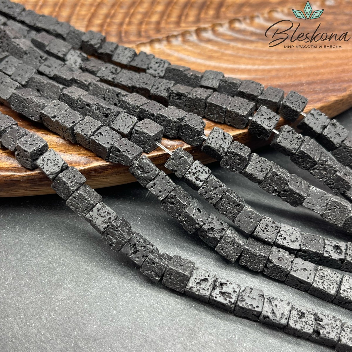 Лава Вулканическая куб 6 мм