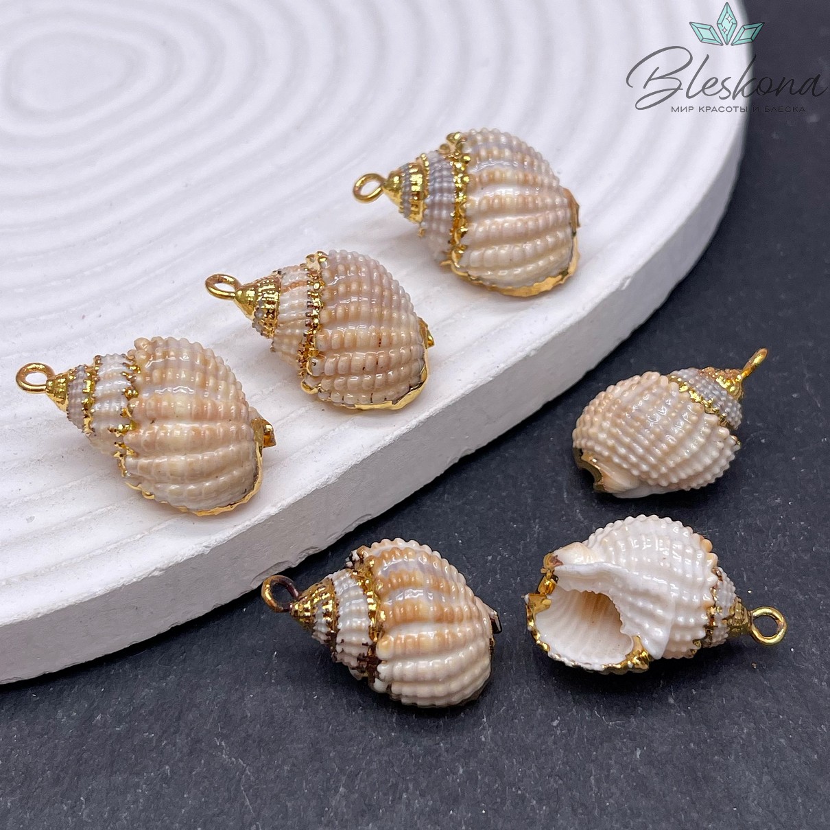 (24-28)*(14-17) мм Цвет золото, Подвеска Ракушка кремовая