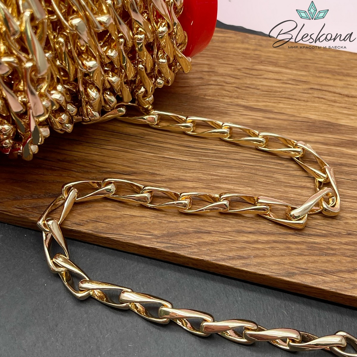 Цепь №105-61 цвет золото 19*7,5 мм