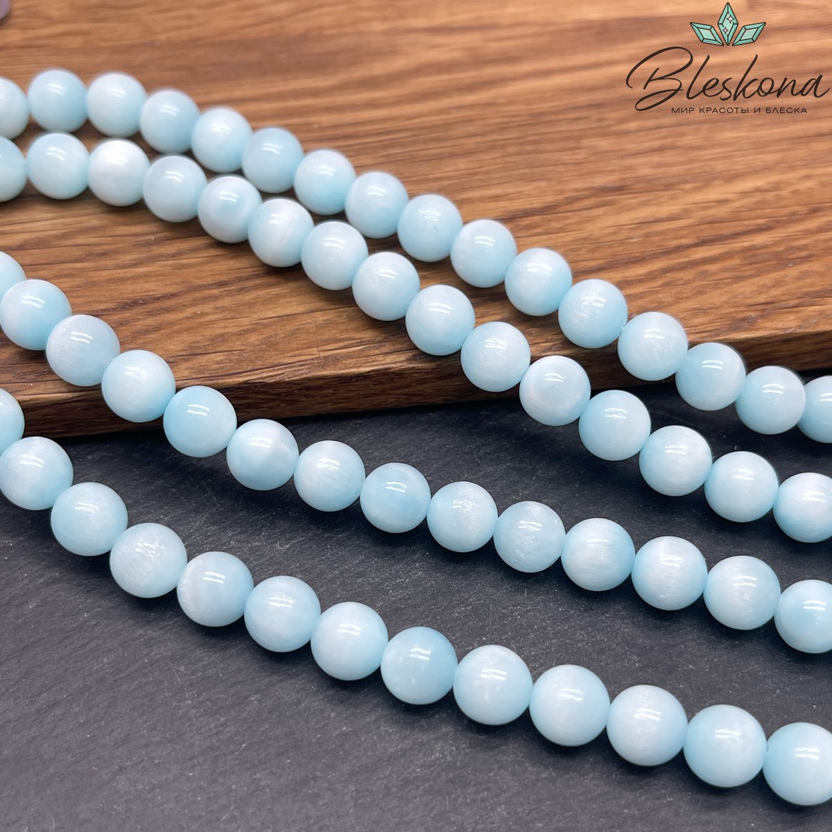 Арагонит 8 мм