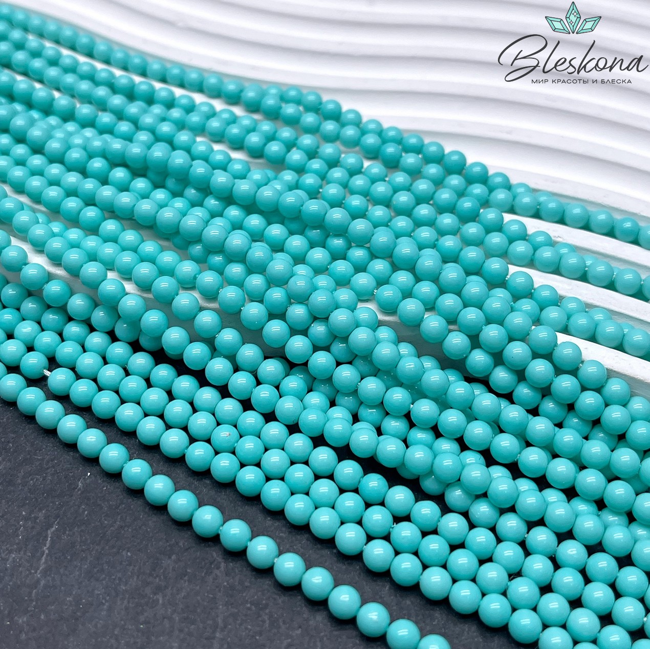 Жемчуг Майорка Цвет бирюзовый 4 мм