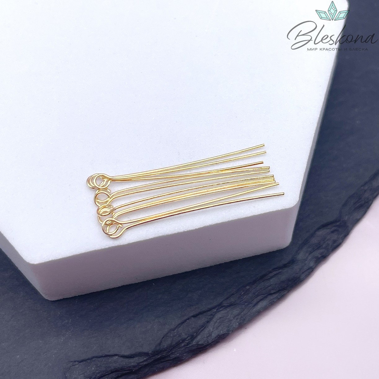 3 см*0,5 мм Цвет золото, Пины петелька мягкие уп. 10 шт Люкс