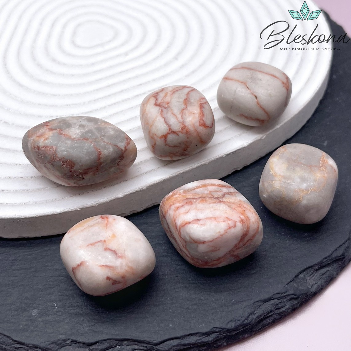 Яшма Мраморная галтовка 20-25 мм