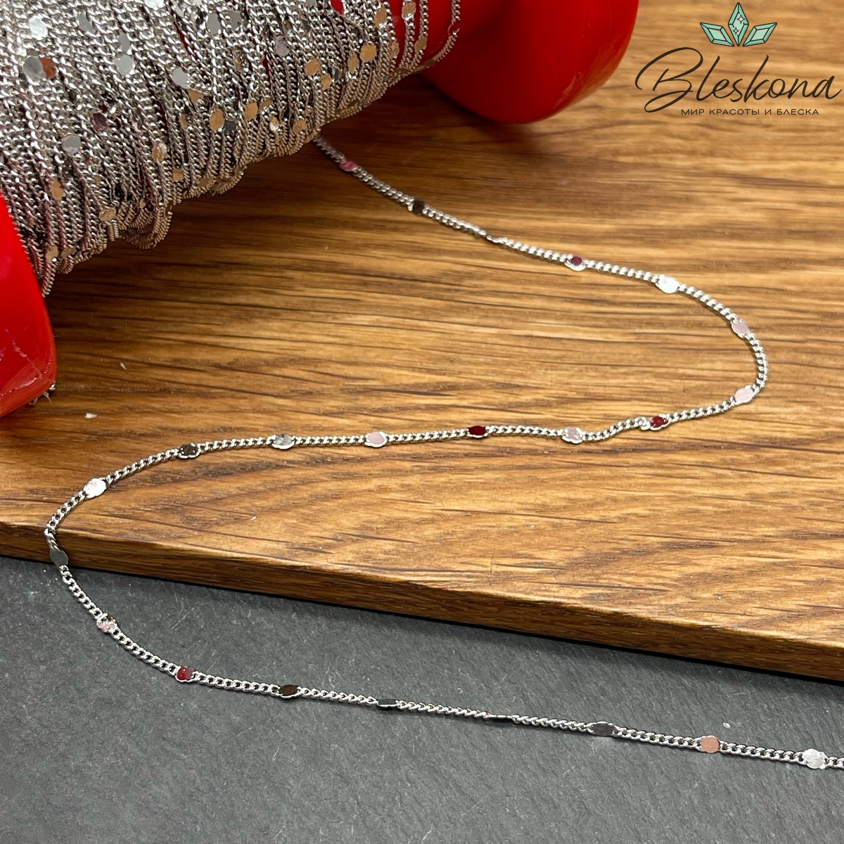 Цепь №22 цвет серебро 2*1,5 мм круг