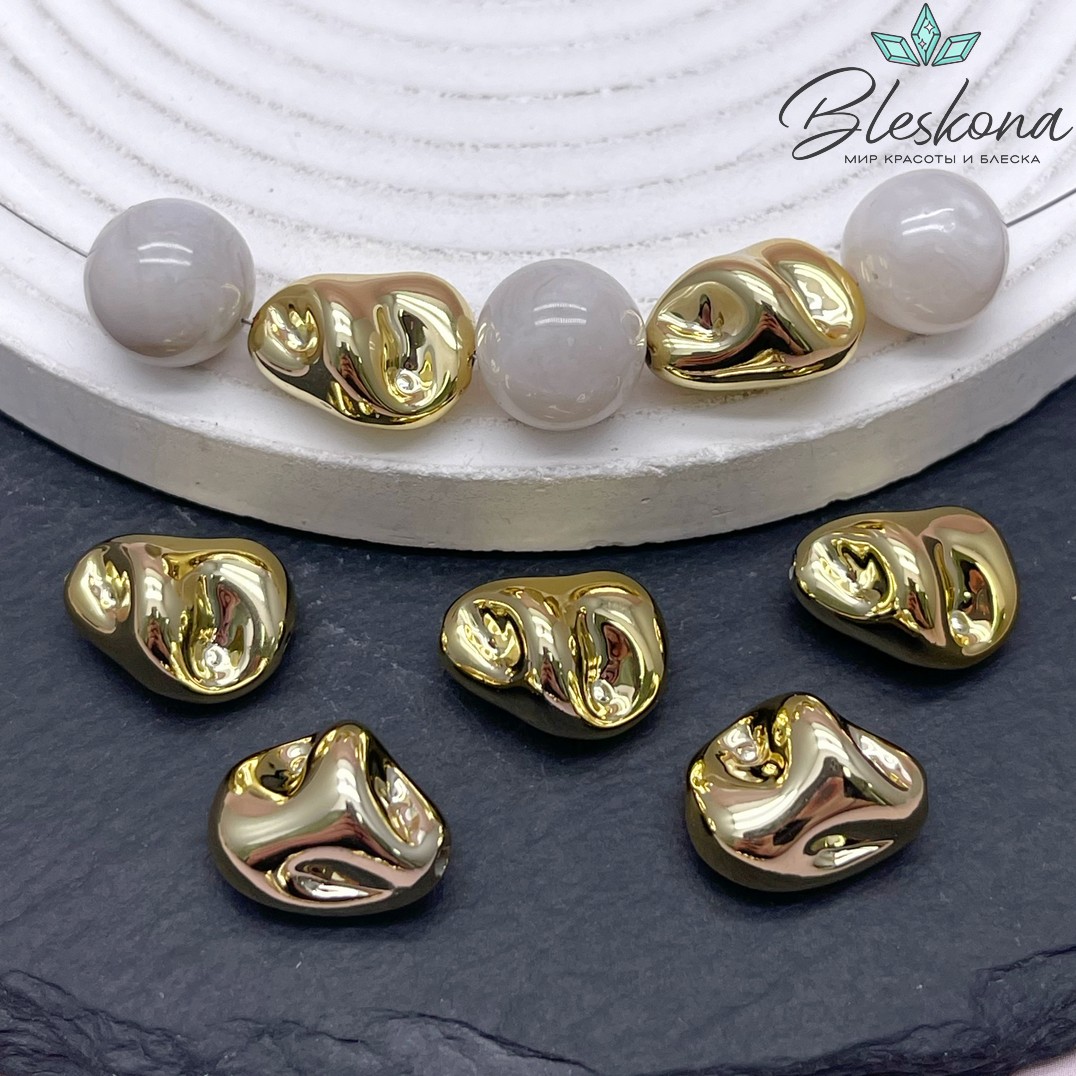 16*13 мм Цвет золото, Бусина фриформ