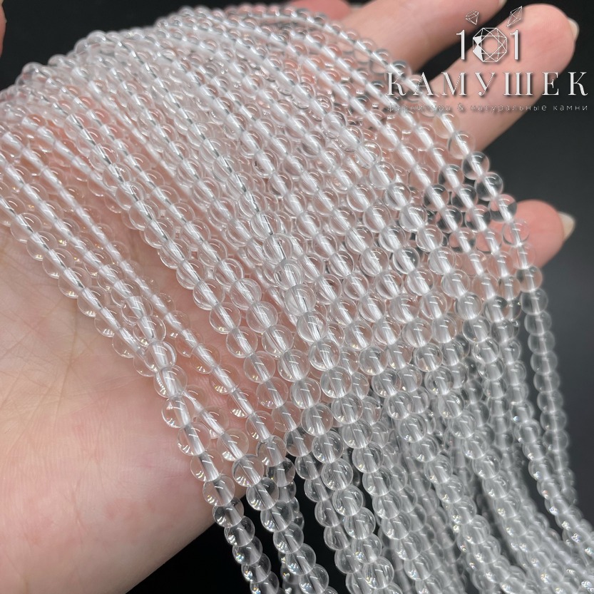 4 мм Горный хрусталь №1 чистый