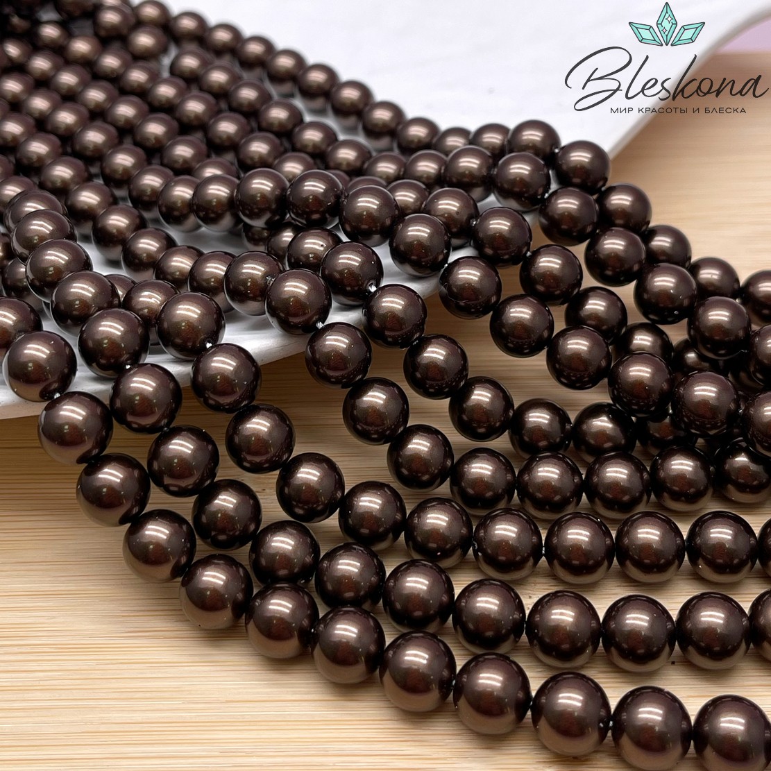 Жемчуг Майорка, цвет коричневый  (шоколадный) 10 мм