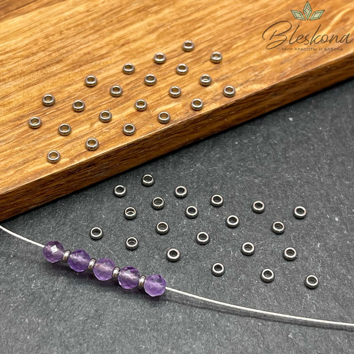 Бусина разделитель сталь, цвет серебро 2*1 мм уп.10 шт