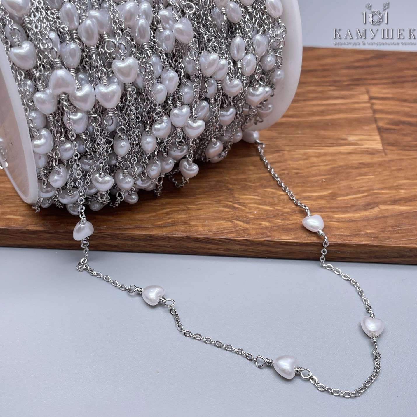 Цепь №268 цвет серебро, сердце  имитация жемчуга 6 мм