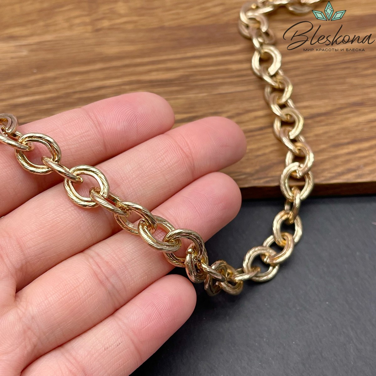 Цепь №47-1 цвет золото 11,5*10 мм