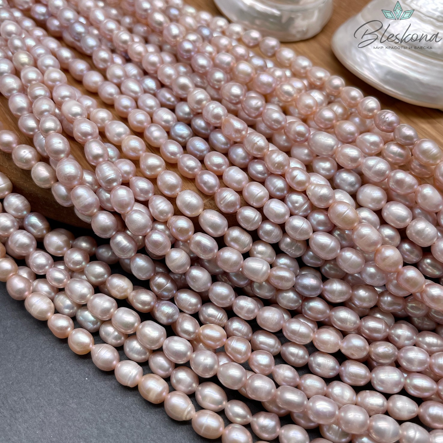 Жемчуг рис фиолетовый 5-5,5 мм 