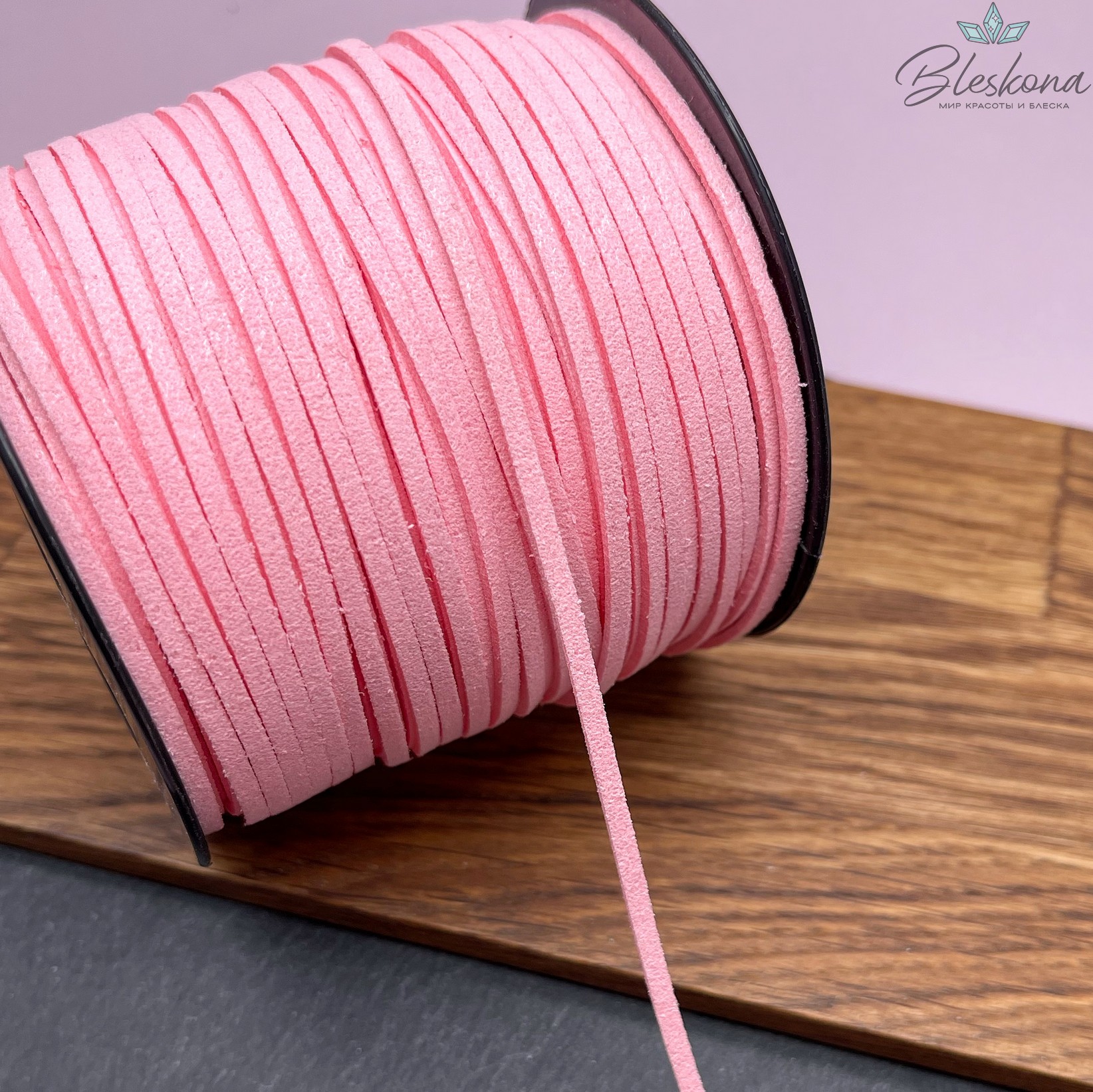 Бархатный шнур розовый 2*1,5мм