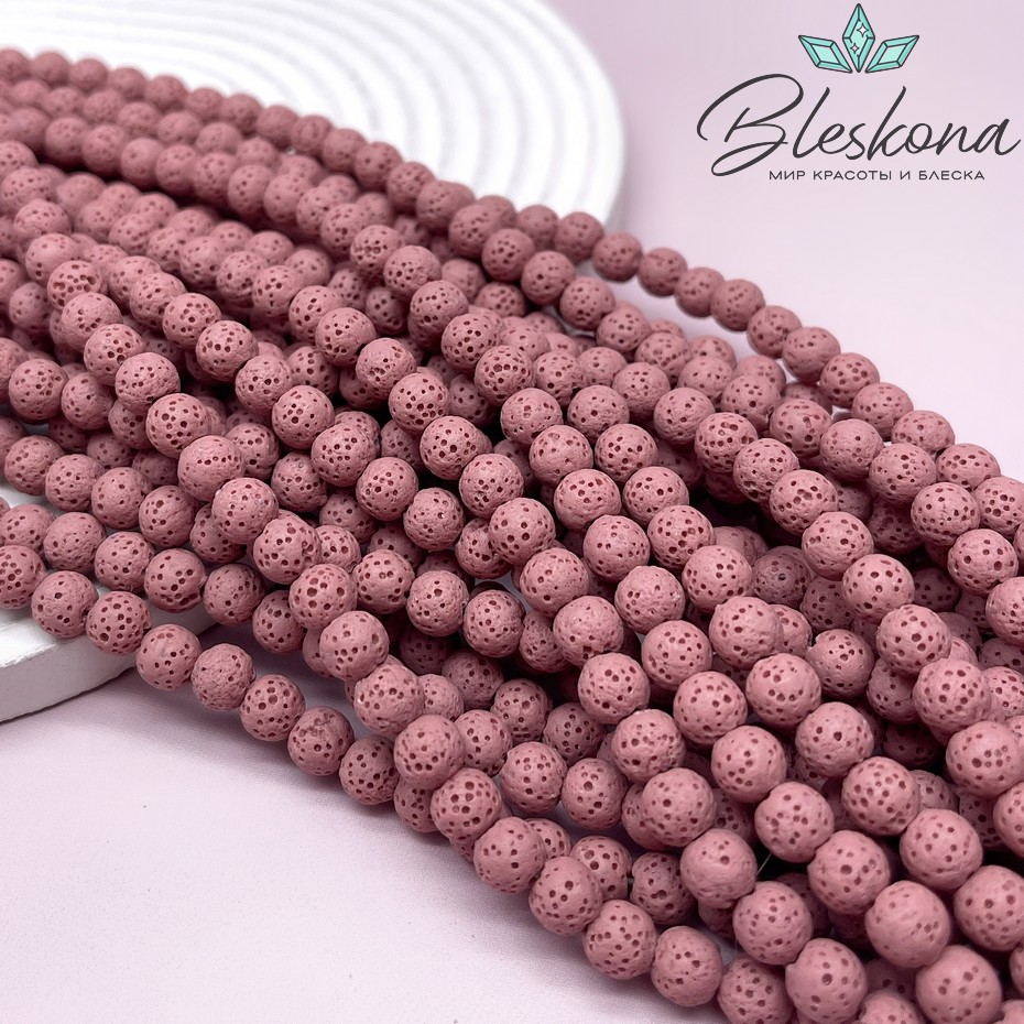 Лава Вулканическая темно-розовая (имитация) 6 мм