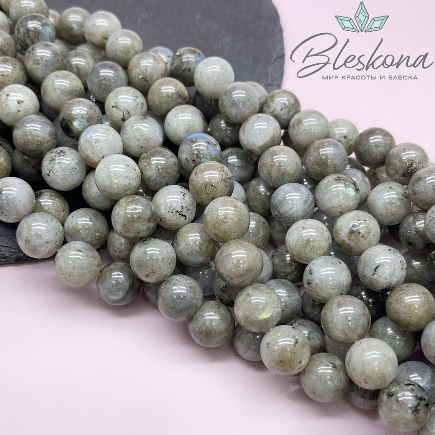 Лабрадор №1 12 мм