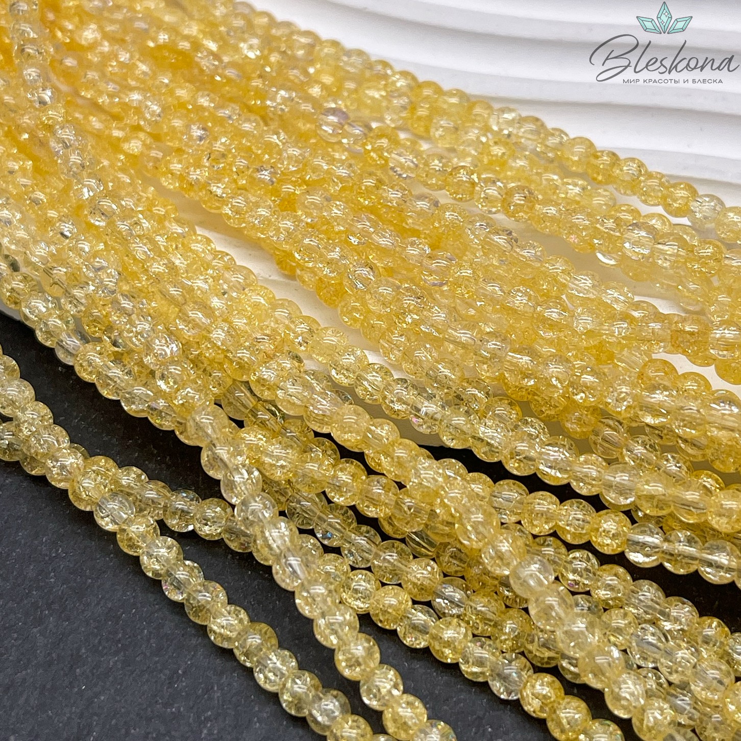 Кварц снежный желтый (имитация)  4 мм