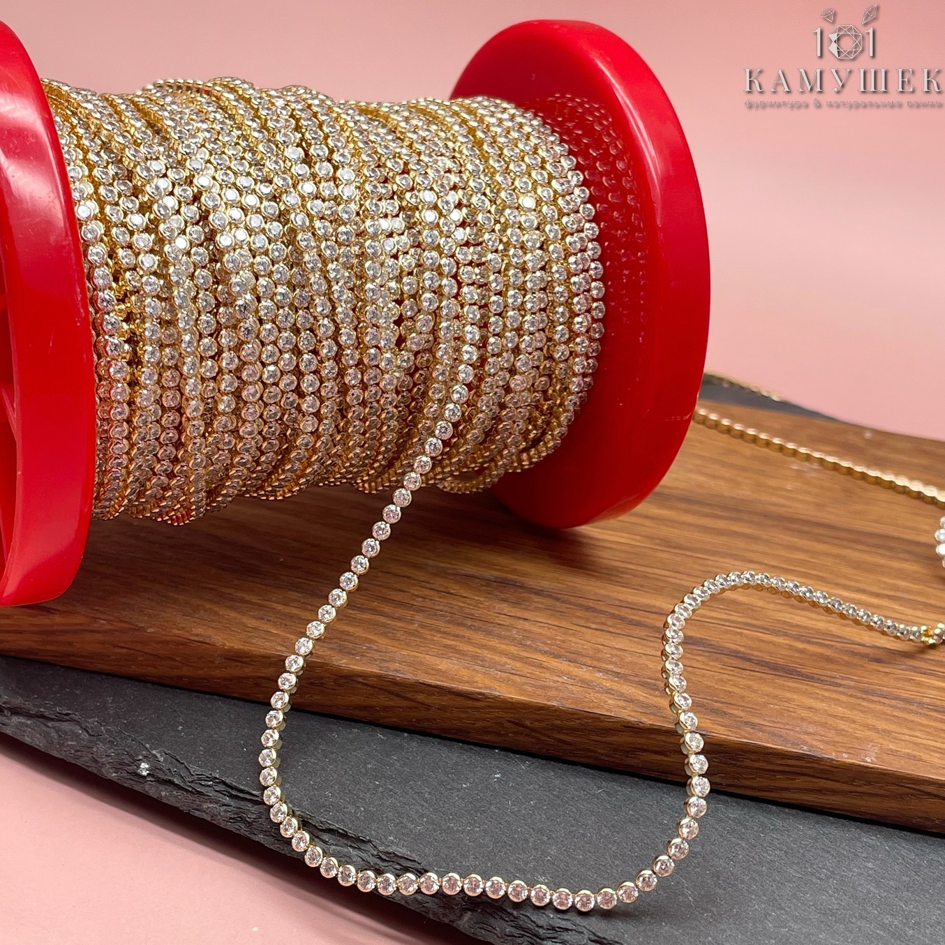 Цепь №213-1 цвет золото, стразовая лента 2 мм