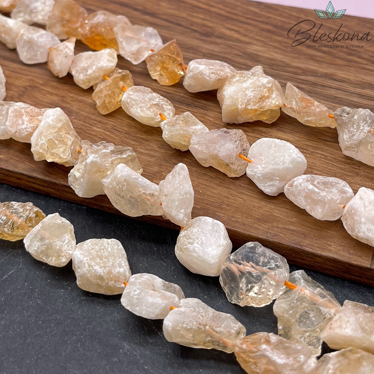 Кварц Цитрин куски (12-18)*(9-17) мм