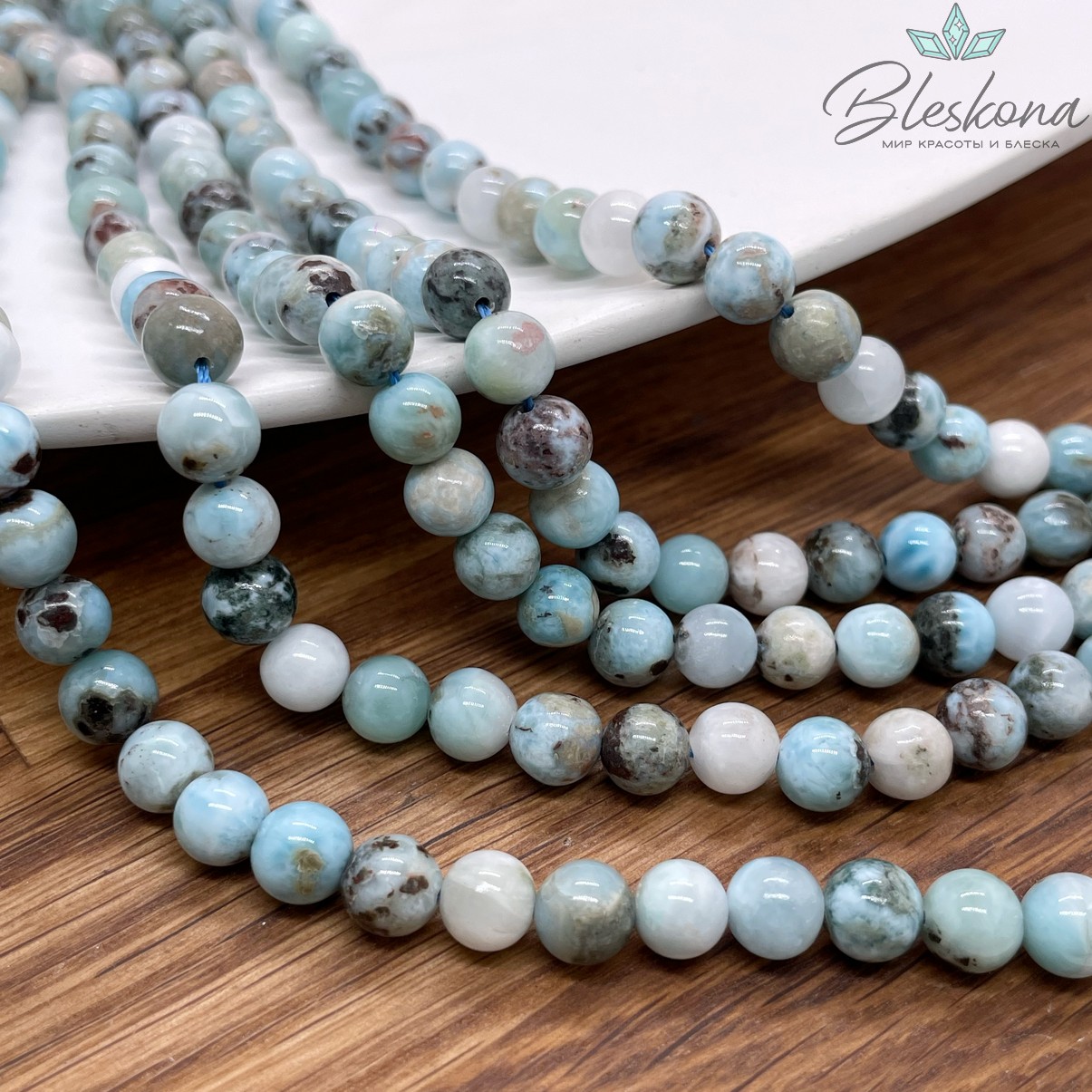 Ларимар №1 7 мм