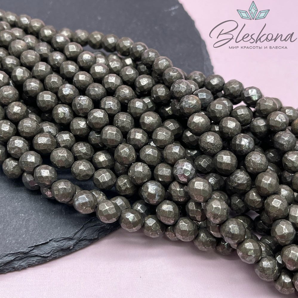 Пирит огранка 8 мм 