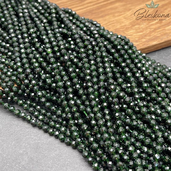 4 мм Авантюрин зеленый микроогранка (имитация)