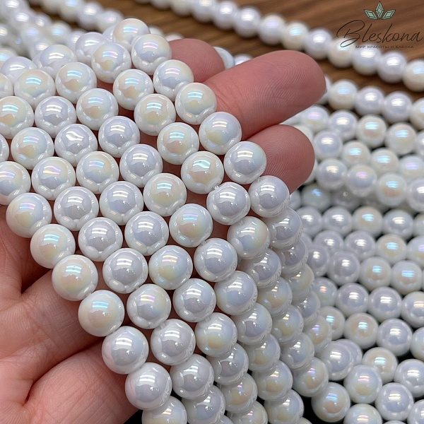 Бусины стекло белое с переливом 8 мм