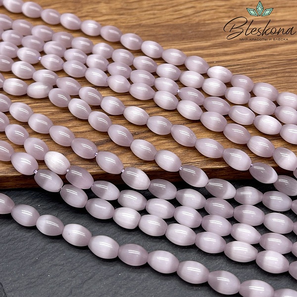 Кошачий глаз лавандовый рис (имитация) 8*5 мм