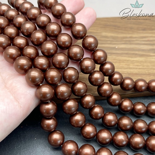 Жемчуг Майорка, цвет коричневый  (шоколадный) 12 мм